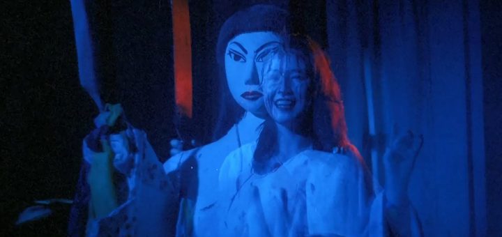 A blue-tinted image shows a double exposure of a woman smiling and a painted face with bold features, creating a surreal, overlapping effect—like a scene from Suddenly In The Dark. The background is dark with hints of red and blue light.